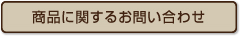 �戵�X�܈ꗗ