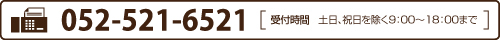 �t�@�b�N�X0525216521