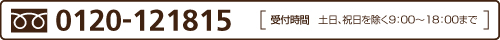 �d�b0120121815